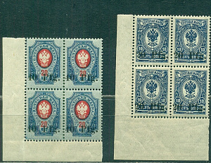 Город Дорпат-Тарту. Надпечатки: 20 Pf./ 10 к. и 40 Pf./ 20 к. . 2 квартблока **. заверки